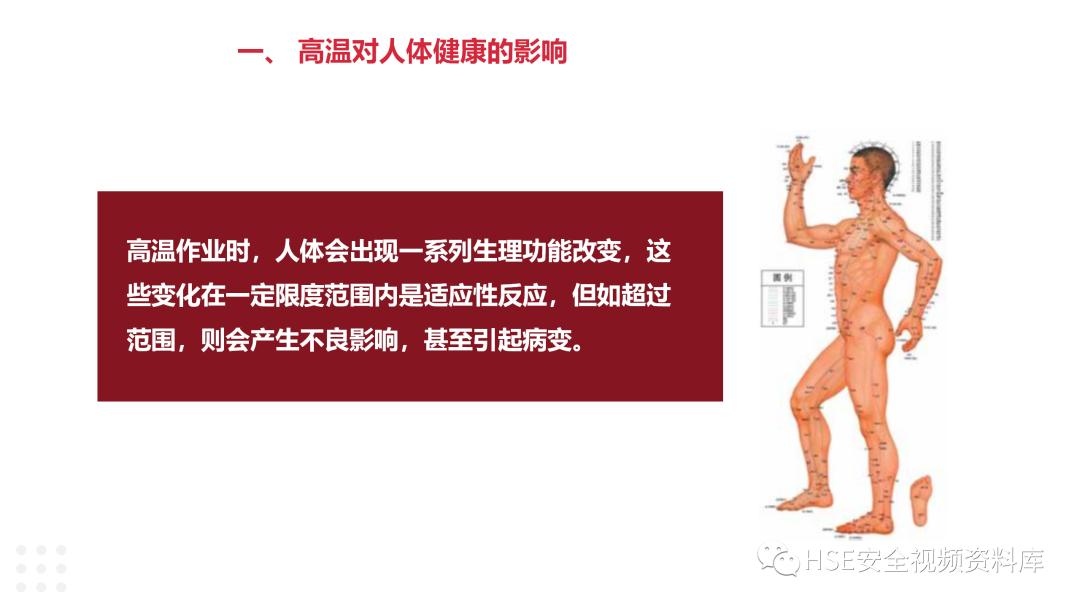 闃蹭腑鏆憄pt鍏嶈垂,楂樻俯浣滀笟棰勯槻涓殤ppt鍏嶈垂涓嬭浇