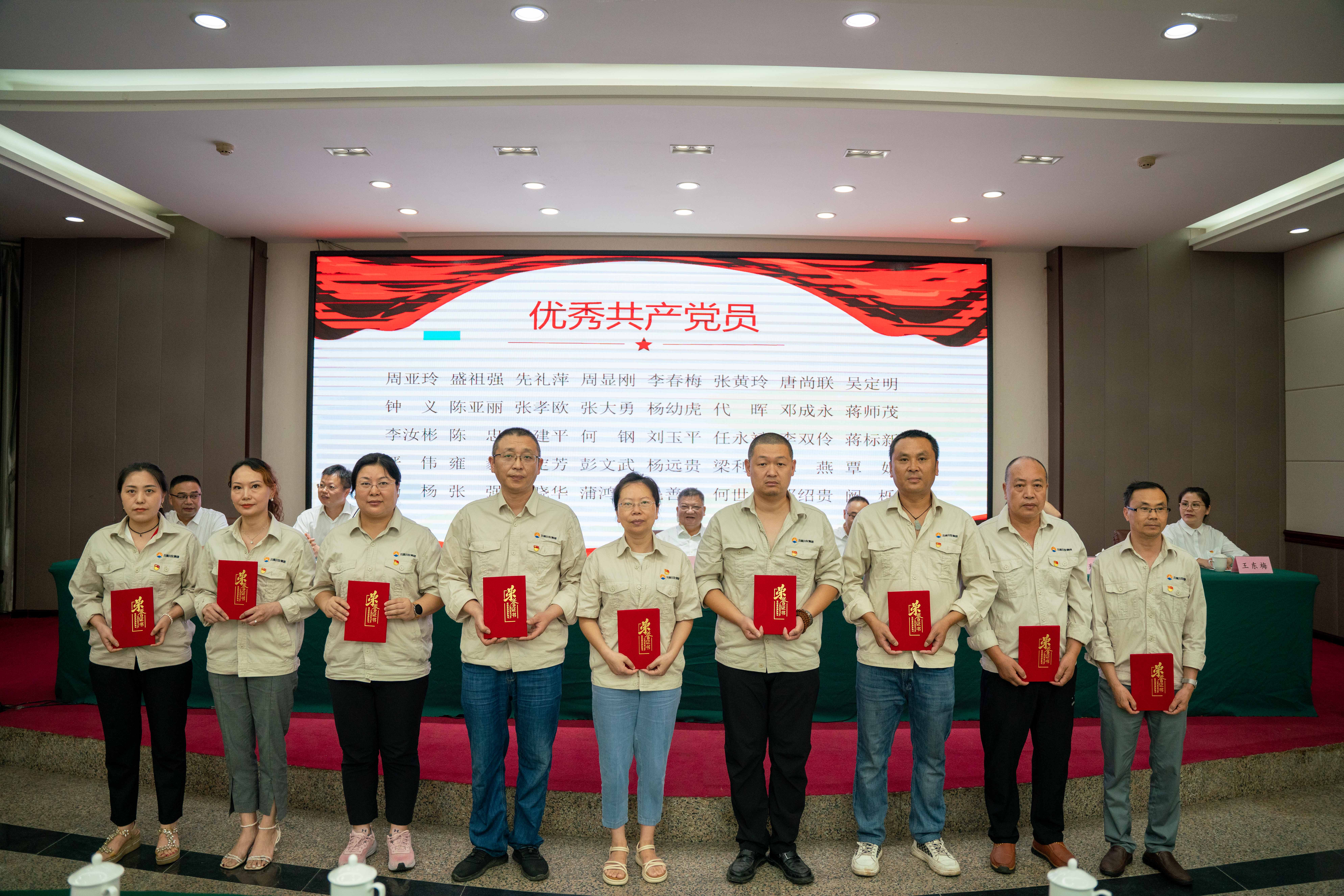 四川能投集团新闻,四川能投川化集团领导班子