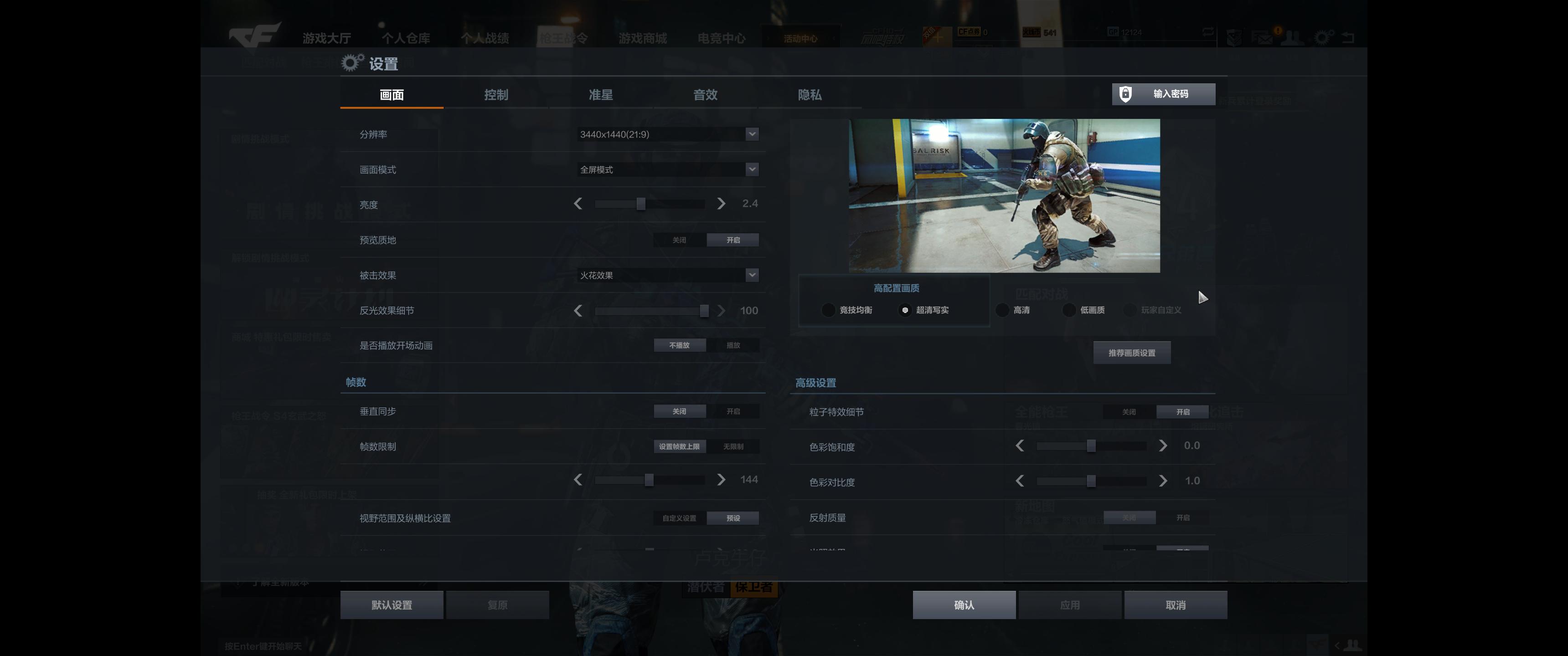 为什么没有24寸2k144hz显示器,24寸144hz1080p显示器选择
