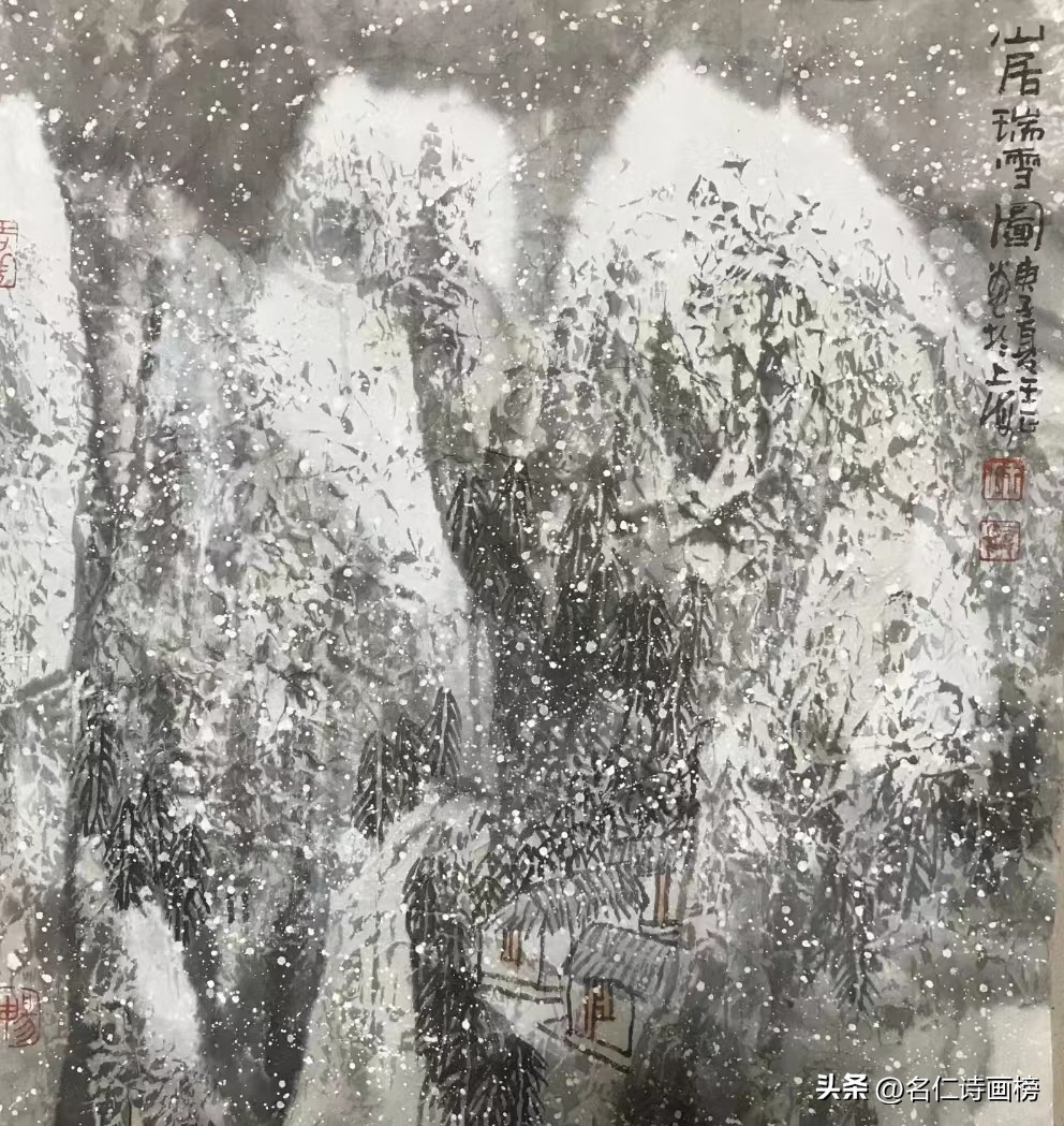 名仁诗画榜（五）致敬五月