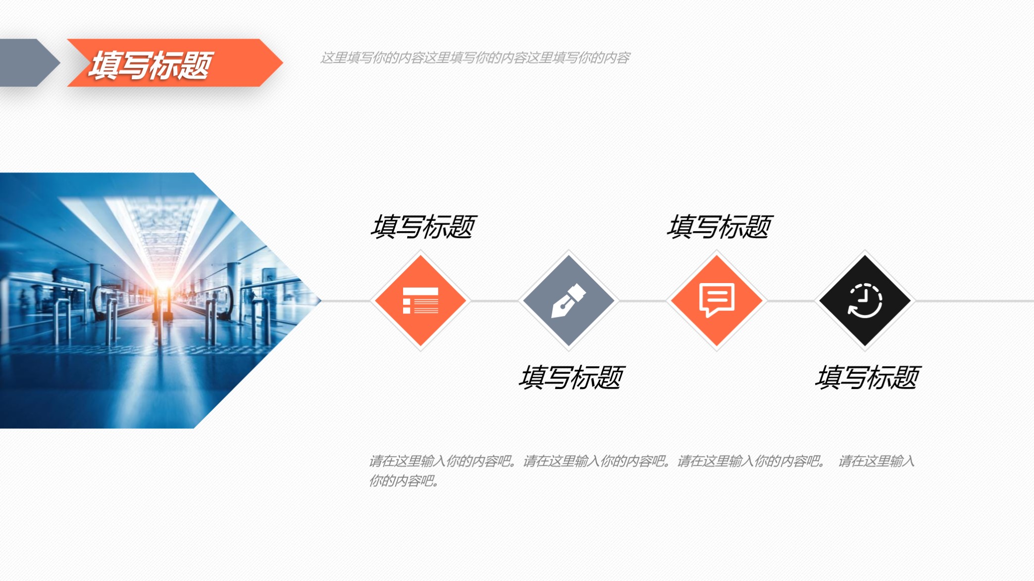 销售报告ppt图表模板,销售数据工作总结ppt模板下载
