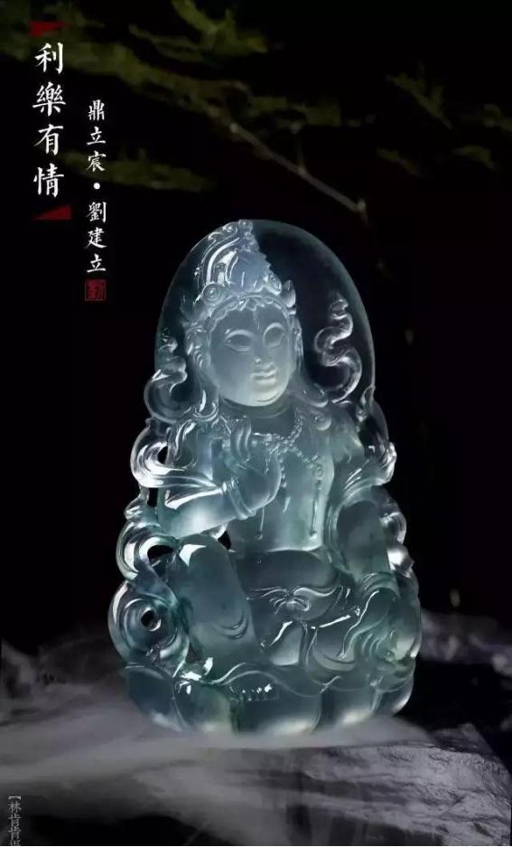 极品翡翠佛像挂件,极品翡翠风铃挂件