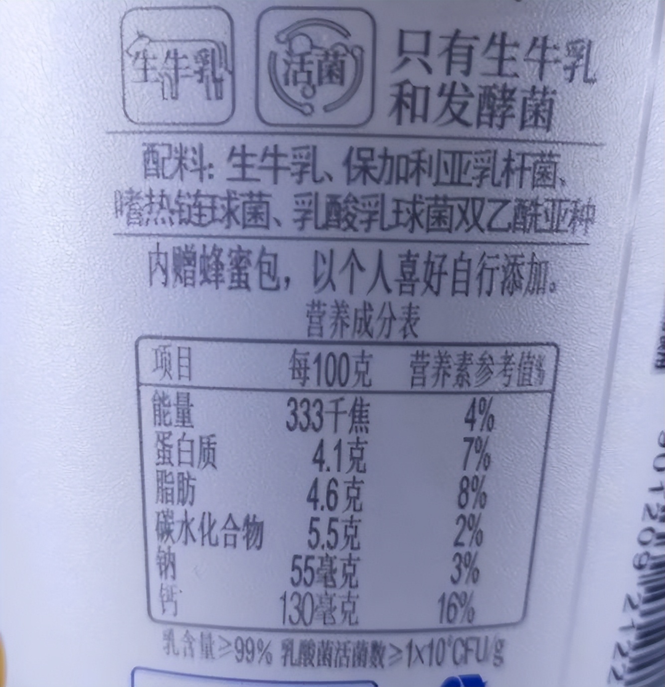 儿童成长牛奶好还是高钙牛奶好,哪种牛奶含钙量高补钙好