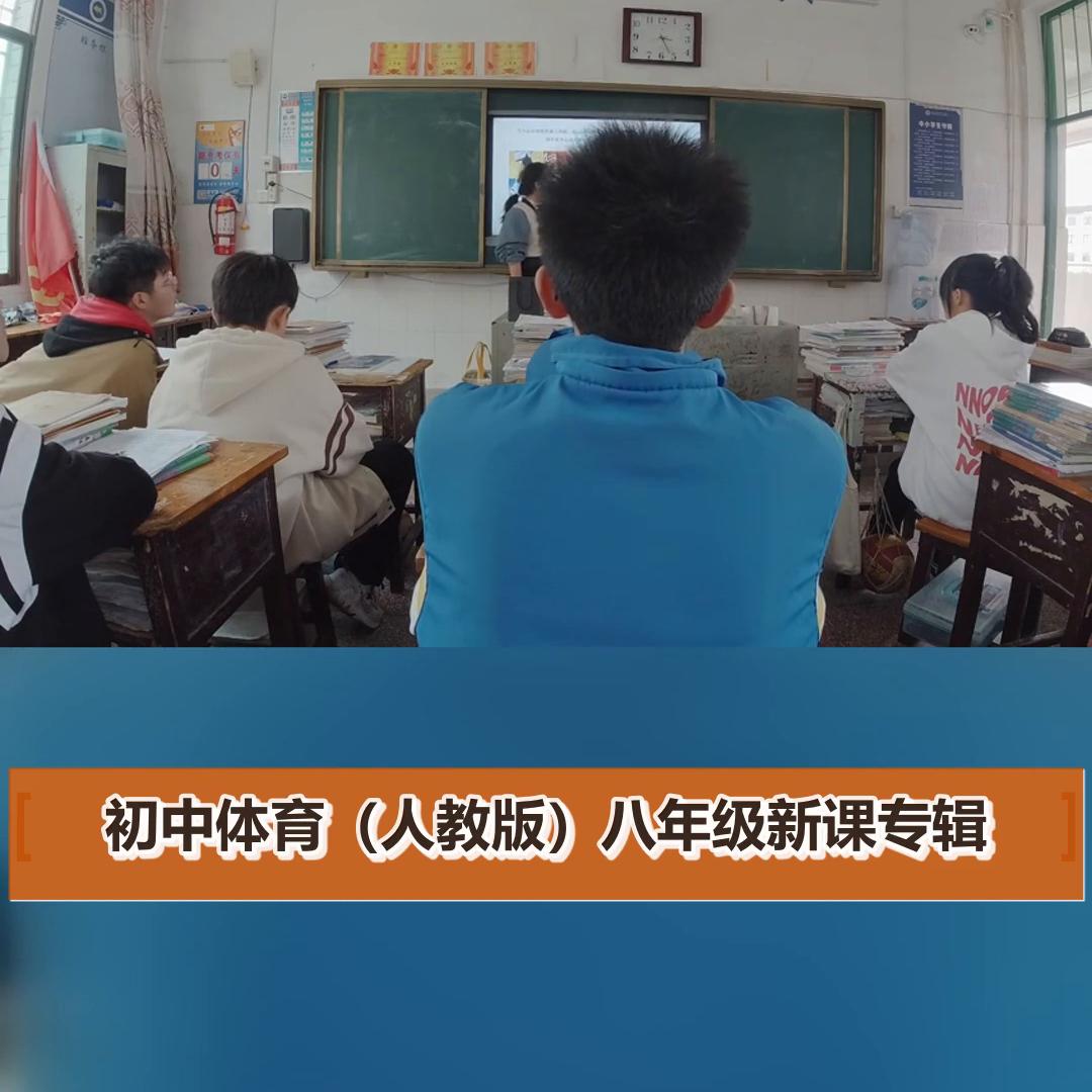 运动损伤的处理公开课,运动损伤的急救公开课课件