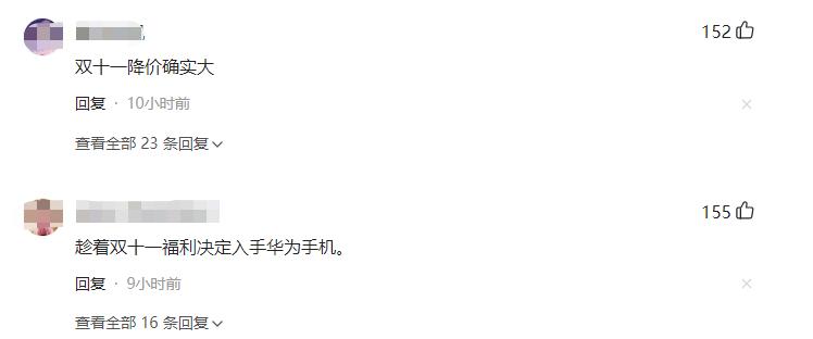 双11值得购买苹果二手手机,双11值得买的新手机