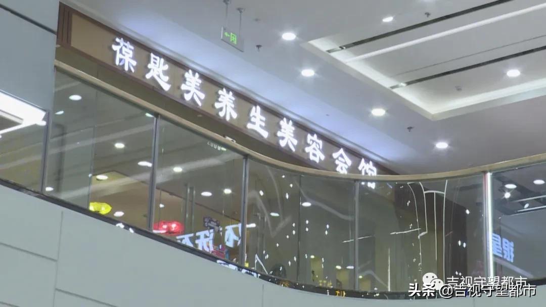 「百姓难题我帮办」养生会馆半年消费6万多，顾客质疑“太不值”