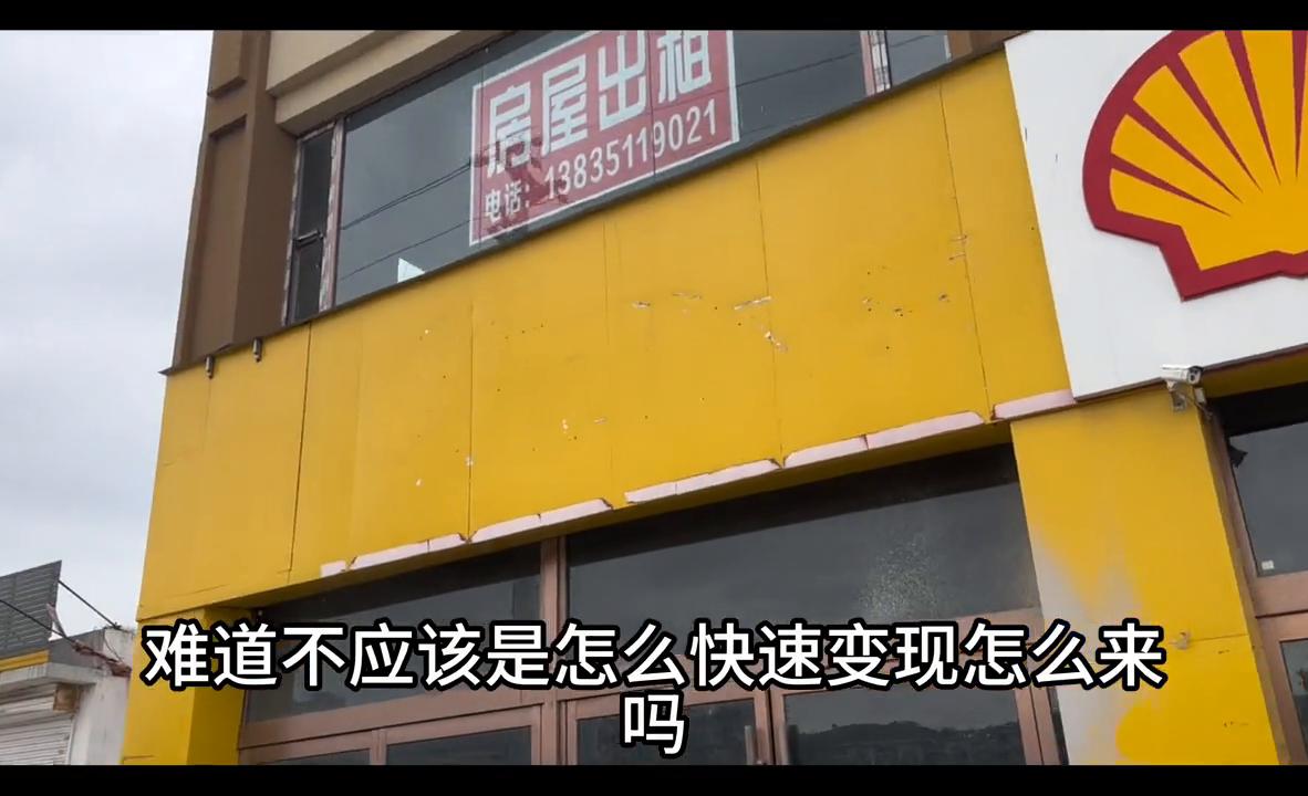 如何选房子位置和楼层,大家都是怎么挑到合适的房子