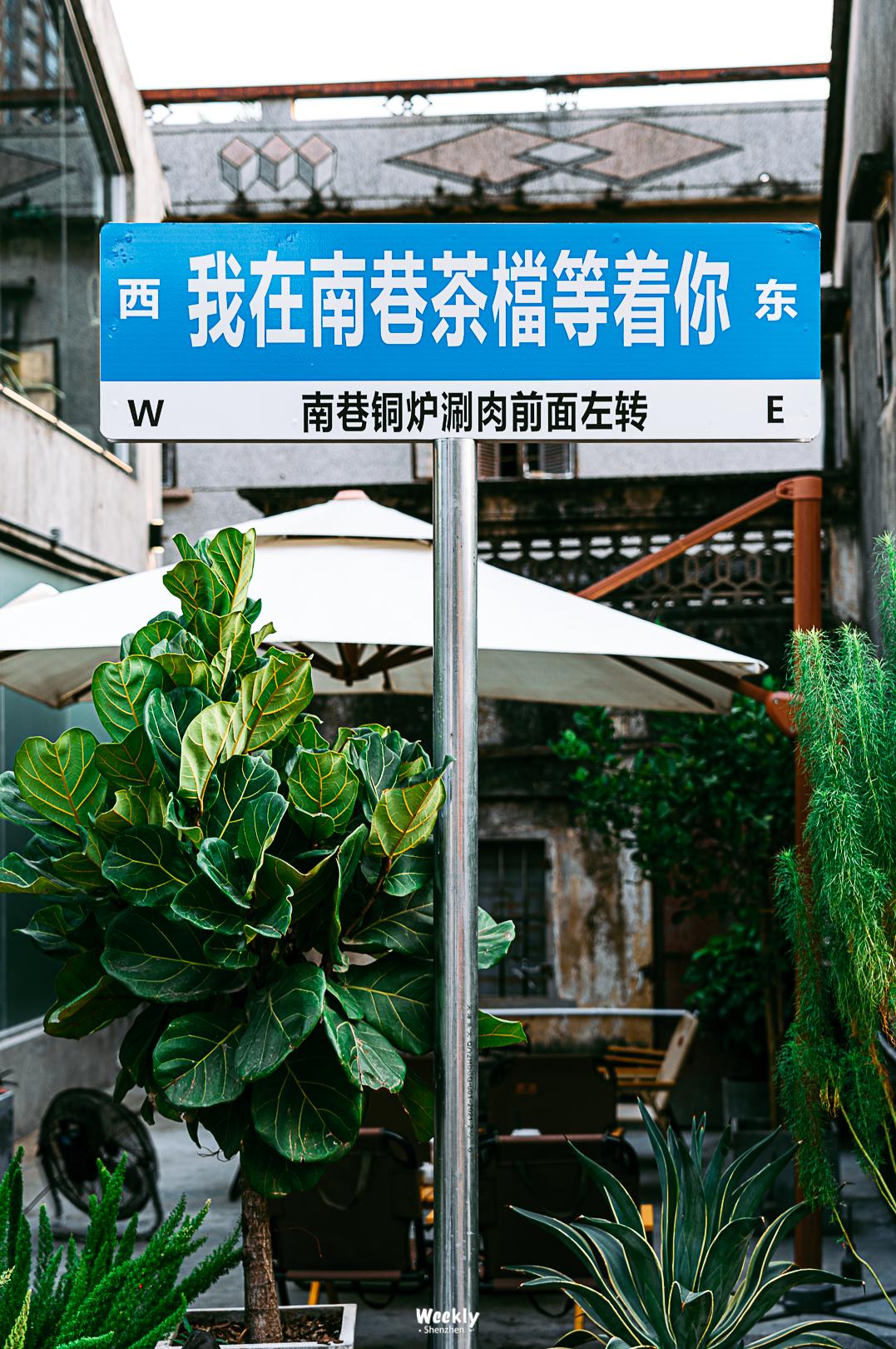 深圳夜市美食一条街,台湾美食一条街深圳