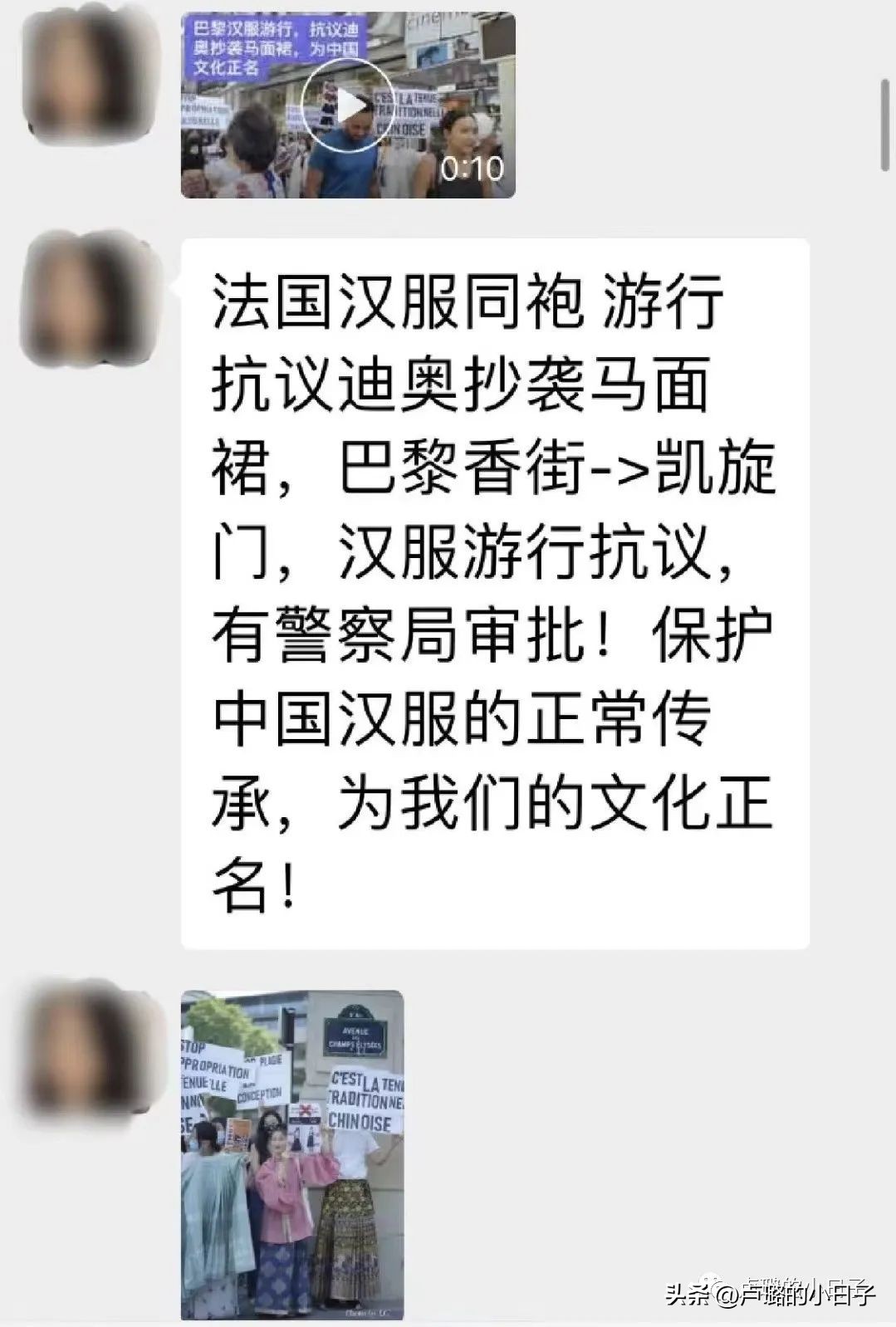 迪奥抄袭中国马面裙事件的证据,迪奥抄袭中国马面裙事件是真的吗