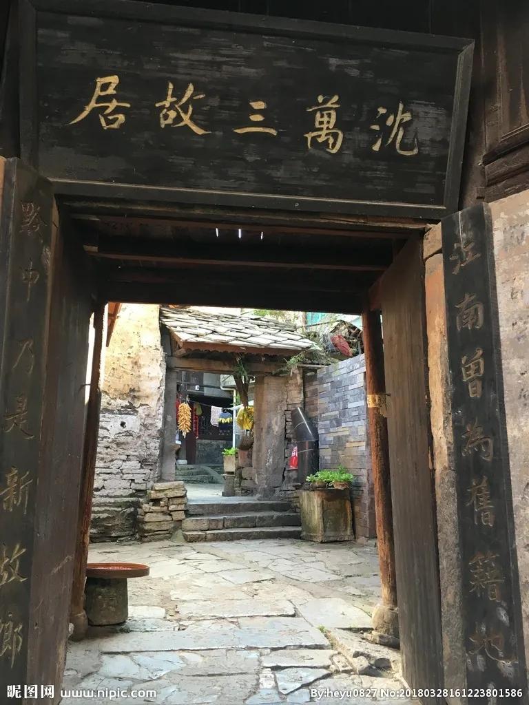 中国第一水乡周庄门票,中国第一水乡周庄石碑