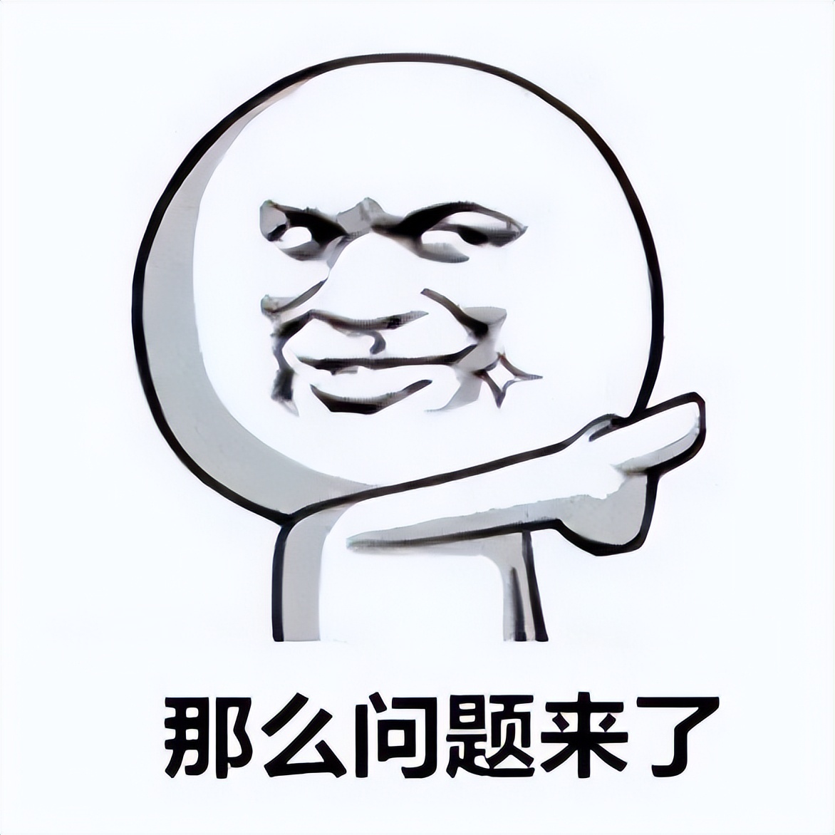 网警说网站有问题,网警知识带进课堂