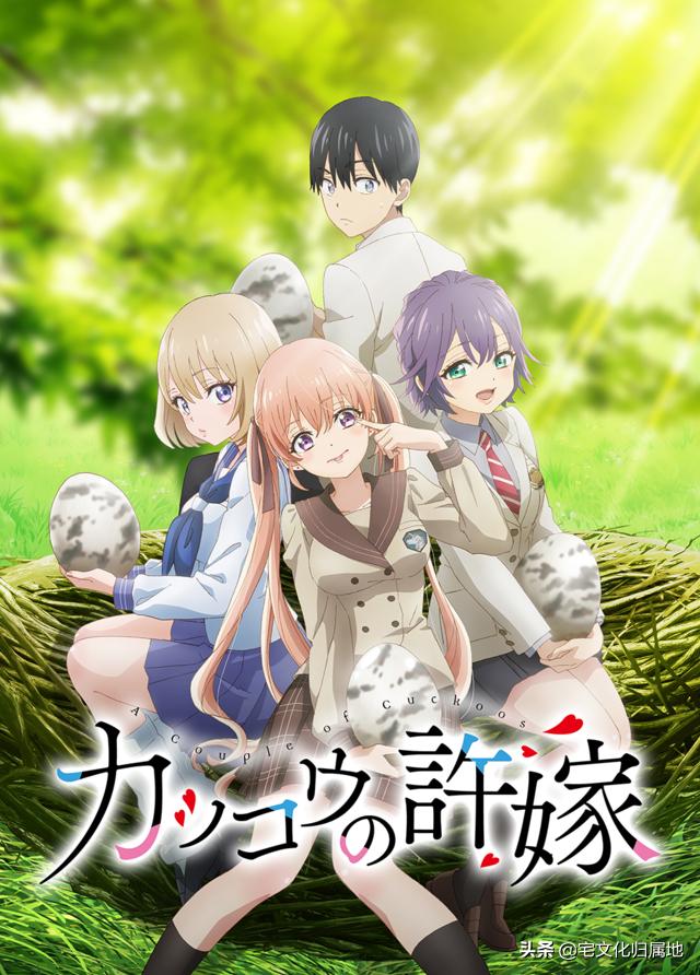 众神归位2.0,众神归位1至52集