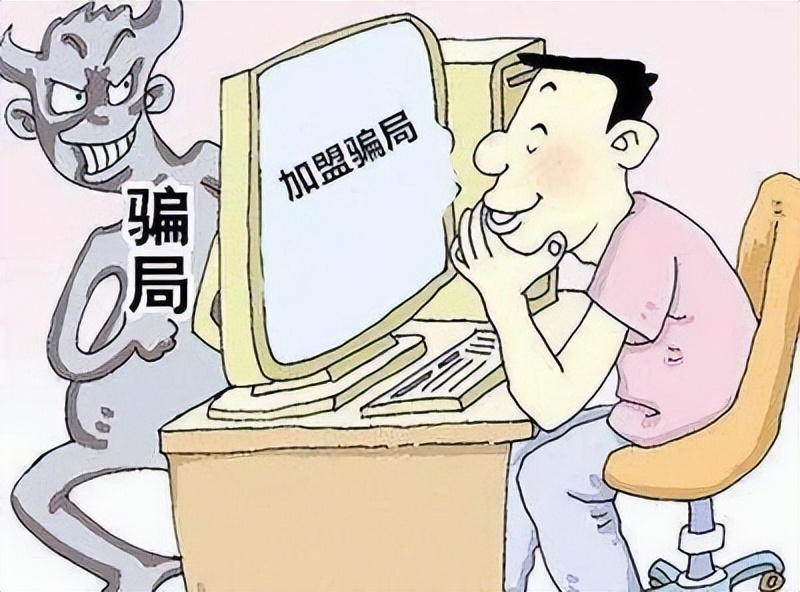 加盟受骗怎么快速退款,加盟未开店如何退费