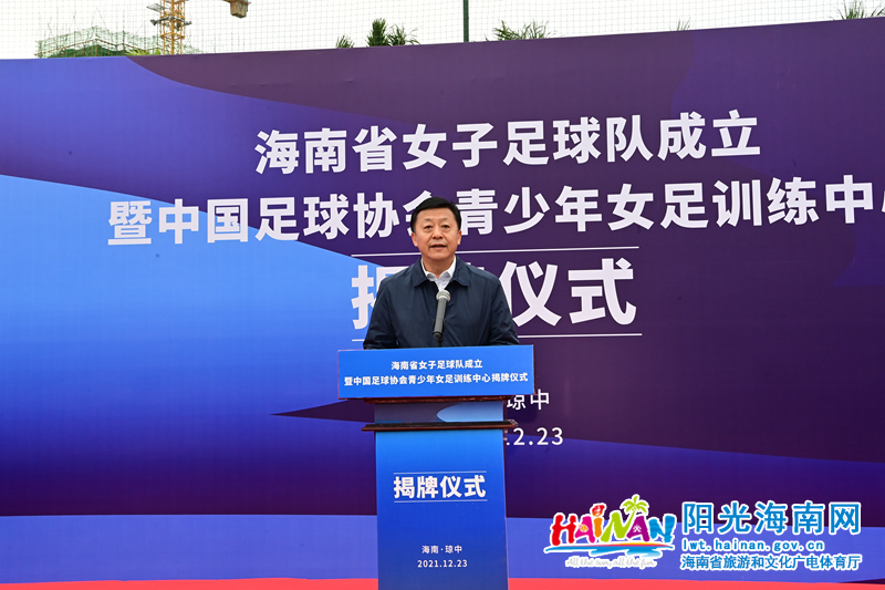 海南省女子足球协会,海南琼中杯女子足球队名单