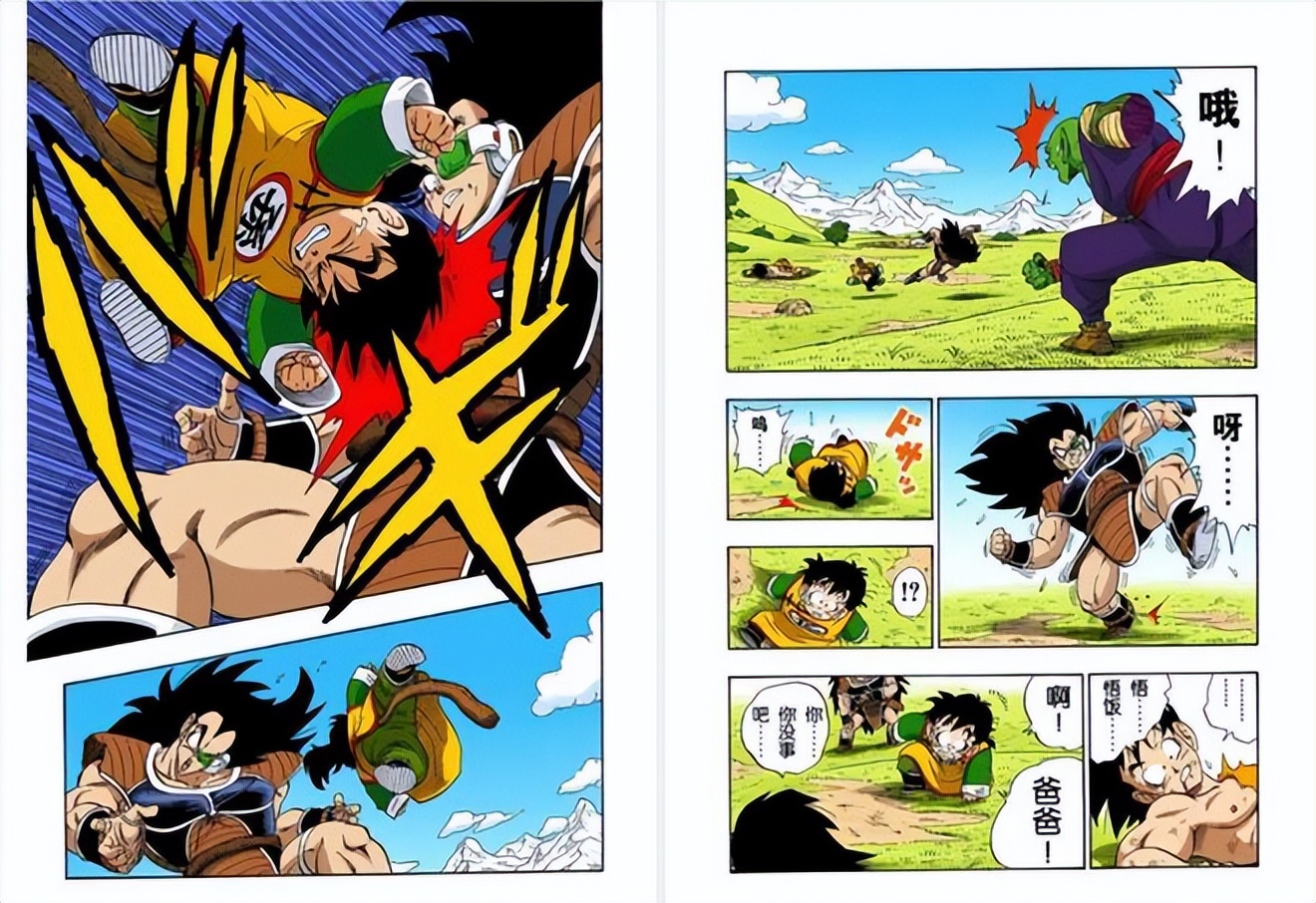 拉蒂兹简介,拉蒂兹悟空