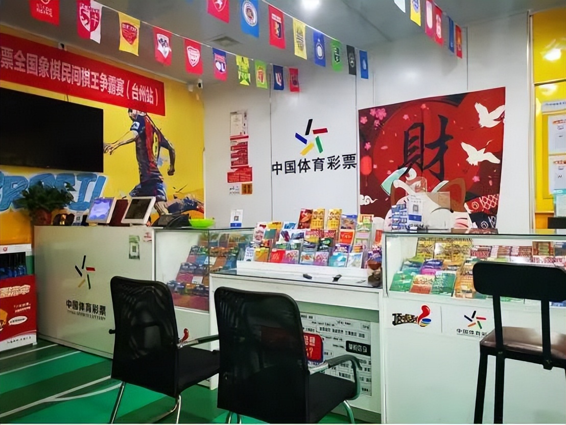 来这里就能“穿越”到足球比赛绿茵场？台州这家“网红”竞彩店可别错过！
