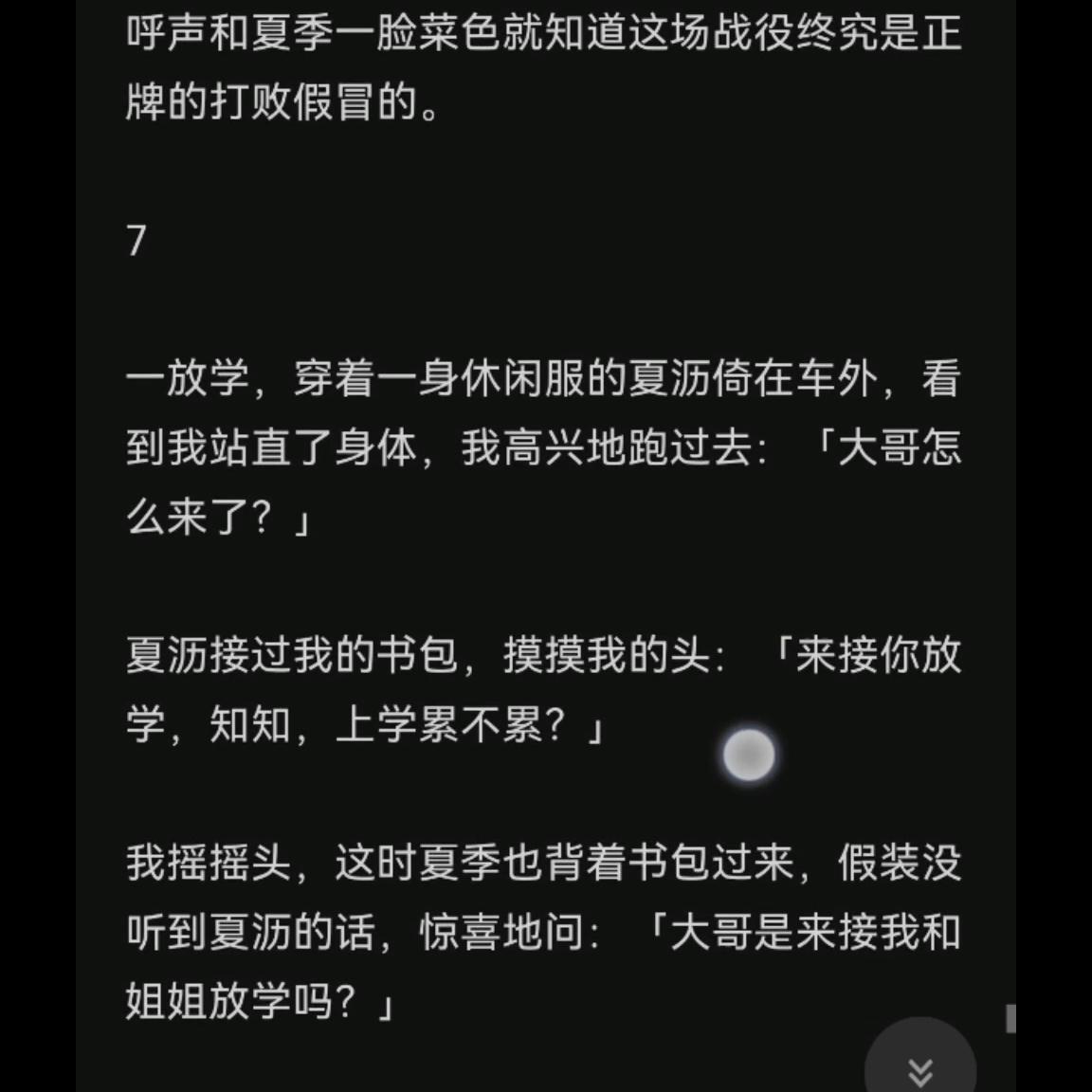 没有录屏只有几张截图可以吗,录屏和截屏是一回事吧
