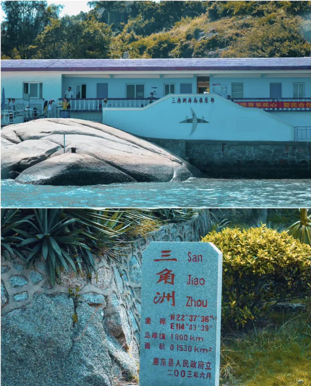 惠州民宿海边景点推荐,惠州海边景点推荐双月湾