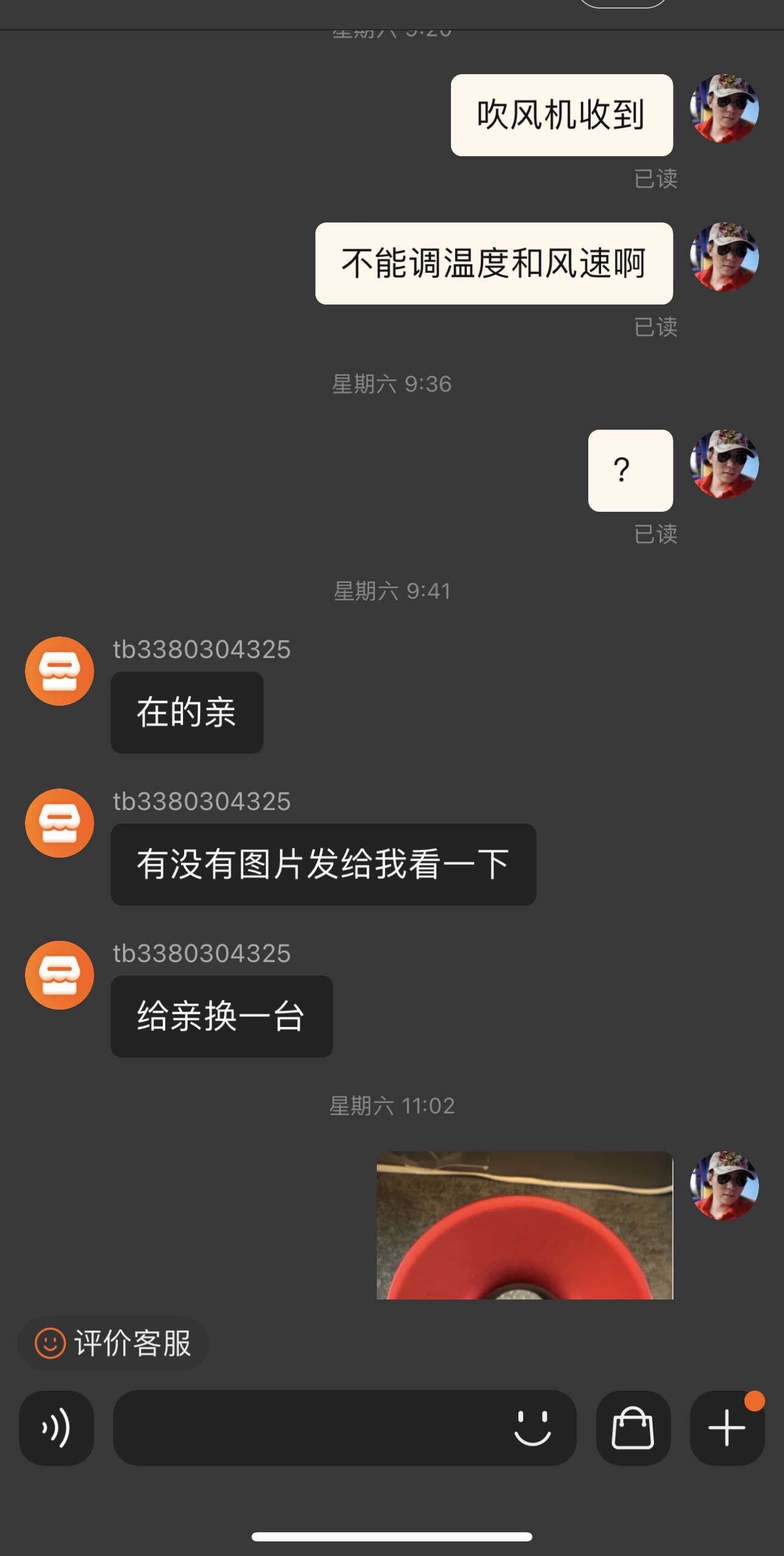 便宜的戴森吹风机能买么,淘宝的戴森吹风机能买吗