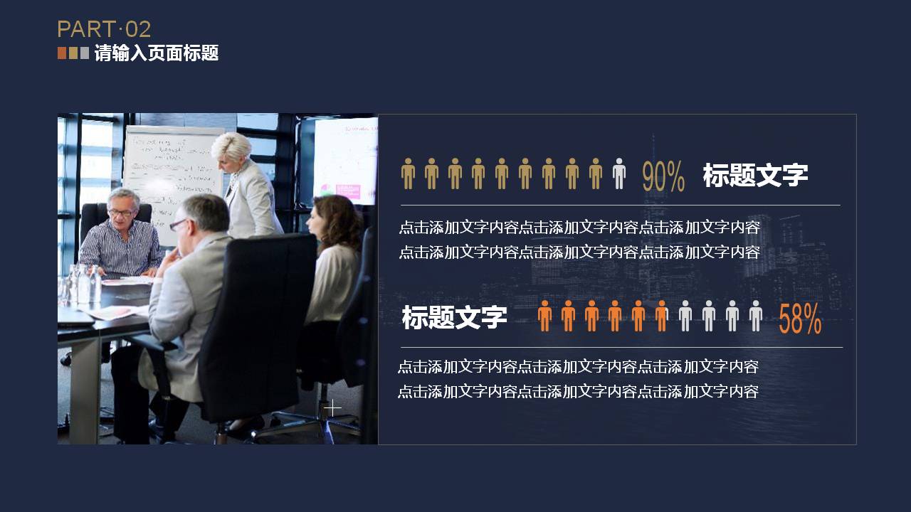 蓝色工作汇报ppt模板大全,年终工作汇报ppt模板免费