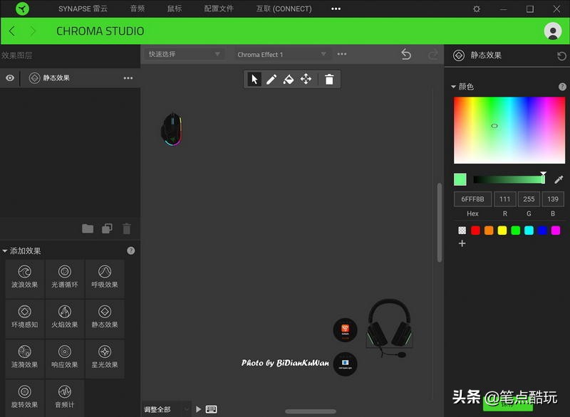技多不压身用什么音效,技多不压身游戏