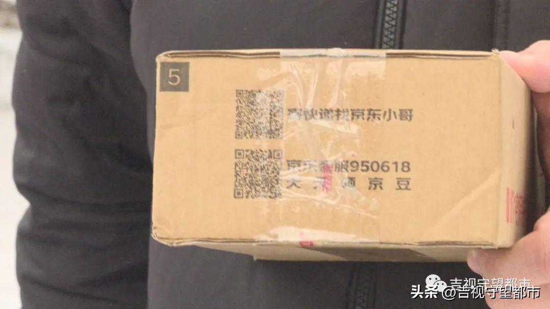 京东买手机收到空盒怎么办,京东买手机收到空盒