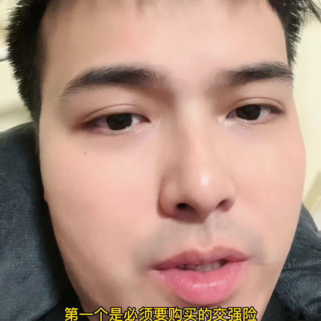 车险怎么买划算第3年,车险买几种险最合适图文