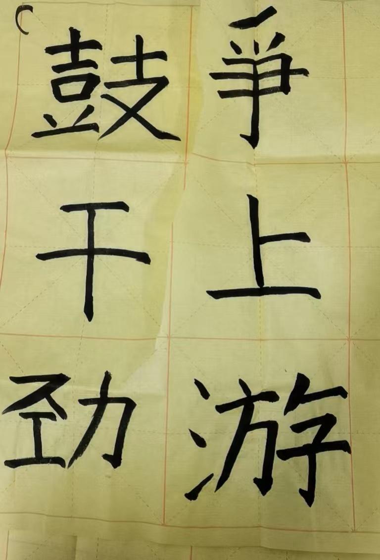 展书法之美现国粹之韵,展书法之美现国粹之韵手抄报文字