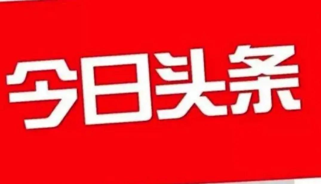 中华诗词精品全集,中华诗词第1期目录