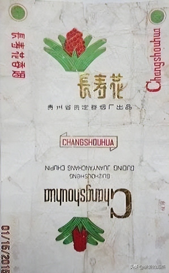 “已经绝迹”的老牌香烟:抽过3种以上,差不多是“爷爷”辈人了