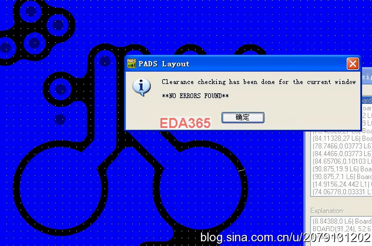 pads库的讲解,pads的学习技巧