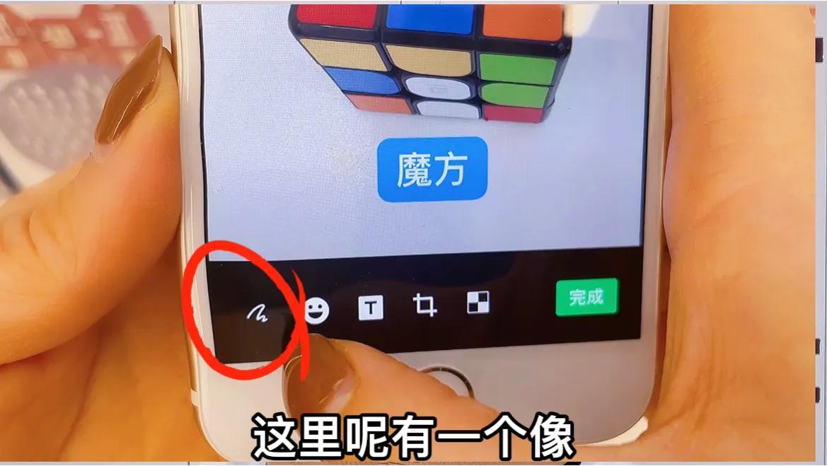 vivo手机怎么在图片上面编辑文字,怎样给手机里的照片添加文字
