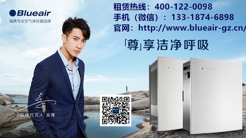 布鲁雅尔空气净化器8660和8440区别,布鲁雅尔blueair空气净化器7710i