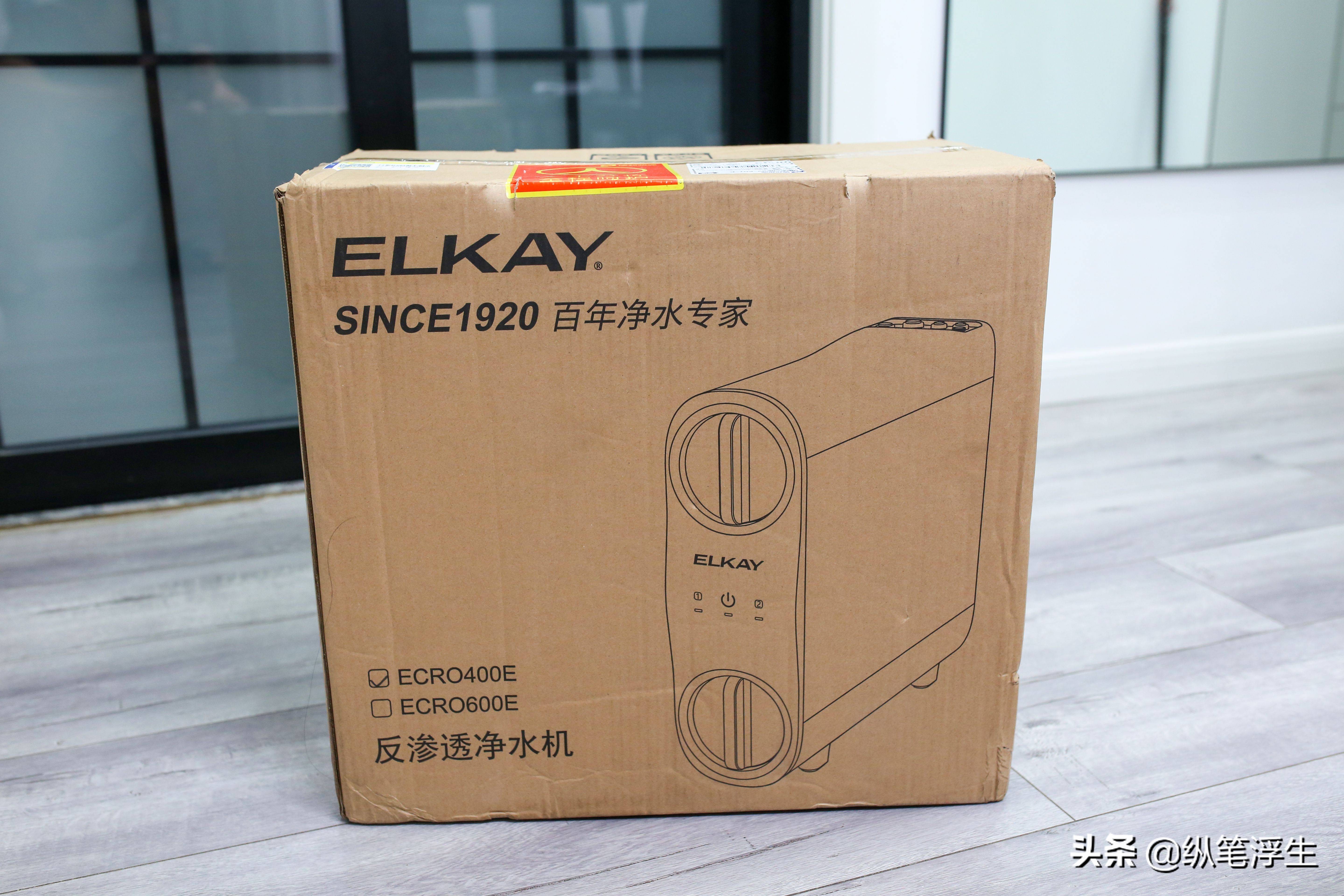 艾肯小白虎产品讲解,艾肯小白虎净水