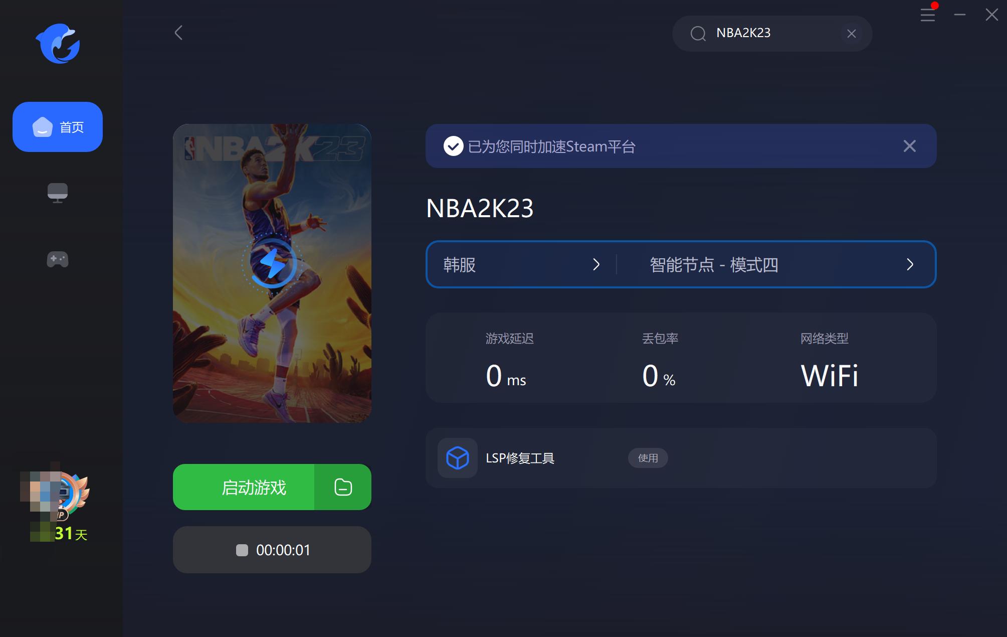 nba2k23评分条卡住,nba2k23突然登录变卡怎么回事