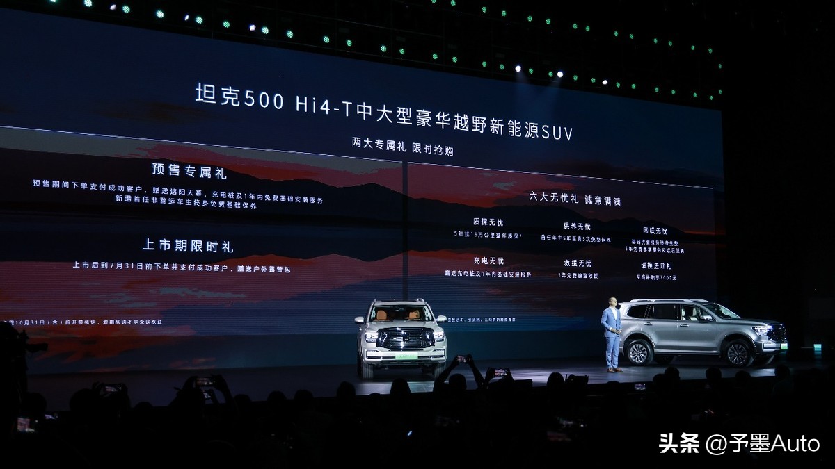 坦克500hi4-t黑武士对比劳斯莱斯,全新坦克500hi4-t落地