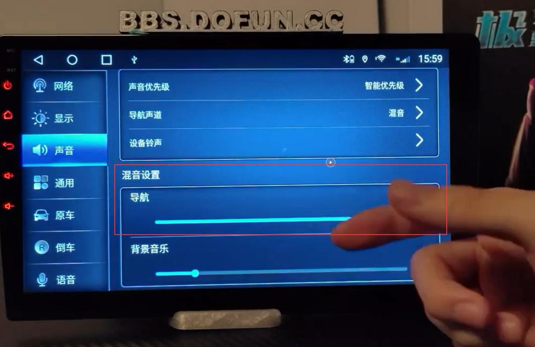车导航声音跟音乐怎么调,车机导航声音调整