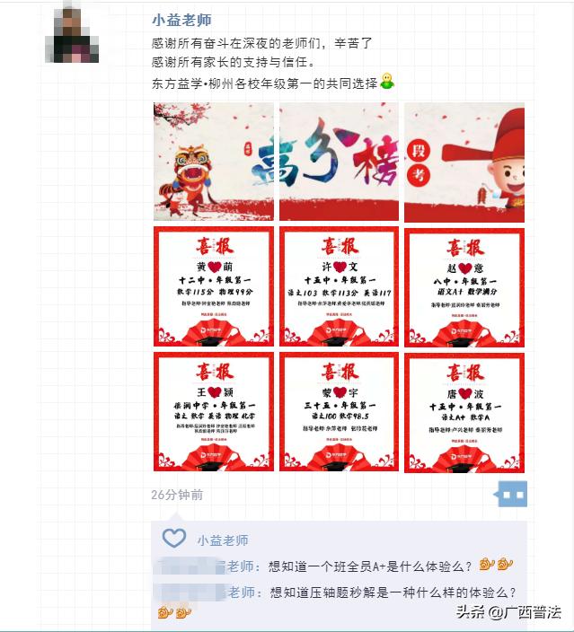 2023年消费维权典型案例,柳州市消费维权十大典型案例