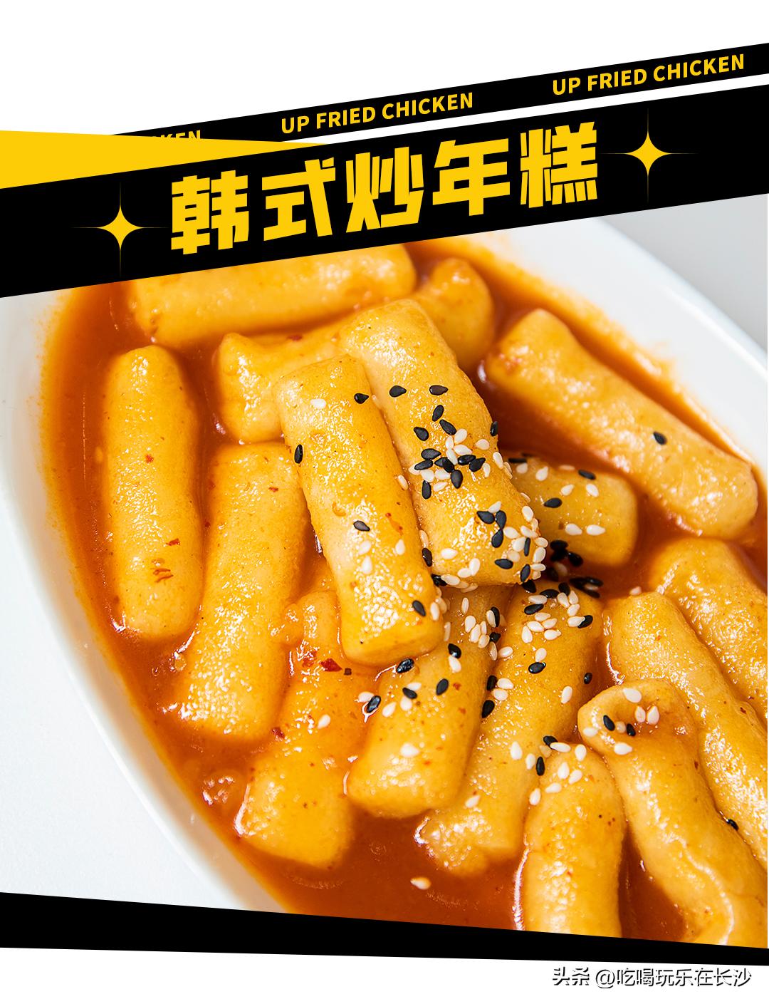 二朴炸鸡社韩国料理乐和城店,二朴炸鸡社五一广场店优惠