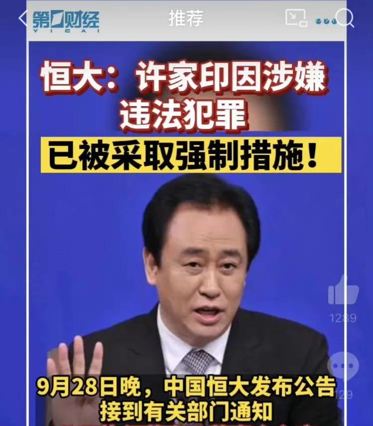 恒大歌舞团白珊珊的压轴之舞,恒大歌舞团白珊珊跳舞原声