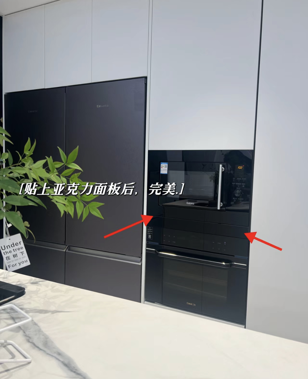 装修好了如何补救多余的孔,装修留下的缝隙有必要处理吗