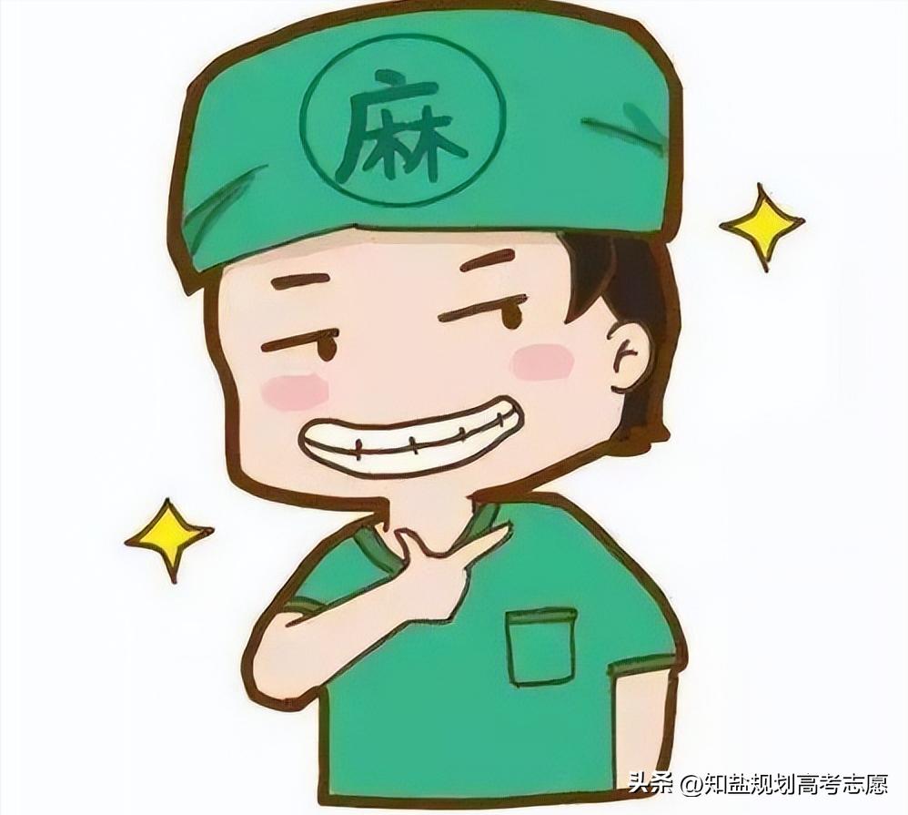 麻醉学的就业前景如何,中国医科大学麻醉学就业前景