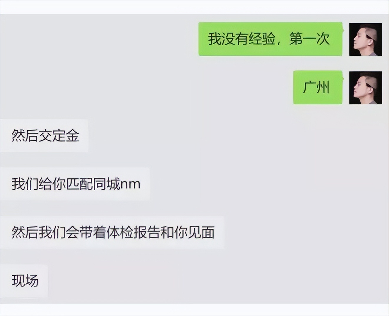 吸一次1500元，甚至还有包年、包夜，人乳交易乱象震碎人的三观