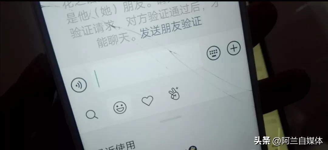 微信删除电话拉黑还有必要挽回吗,微信拉黑和删除哪个是真正的放弃