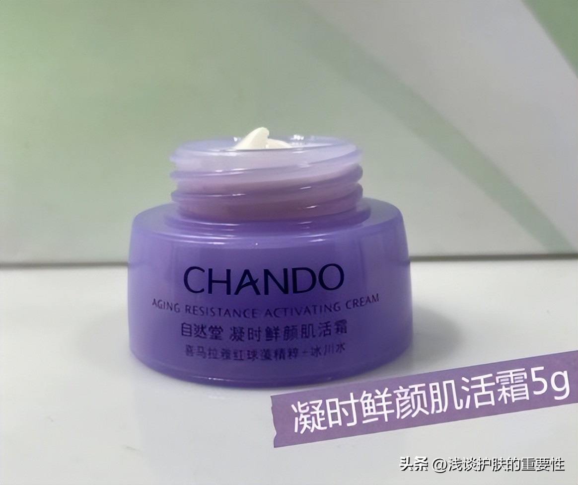 敬修堂佰花方能买吗,敬修堂佰花护肤套装