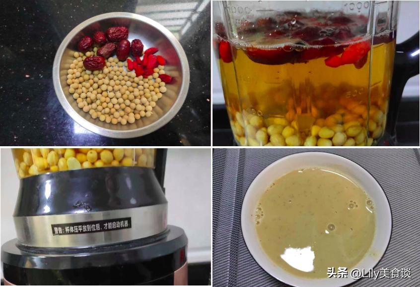 秋季4种养胃豆浆的做法,什么豆浆好喝又营养润肺