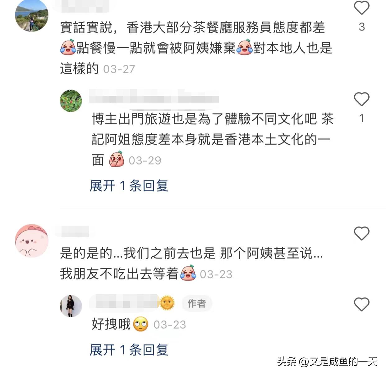 香港家长带小孩到深圳挨打,香港孩子被打