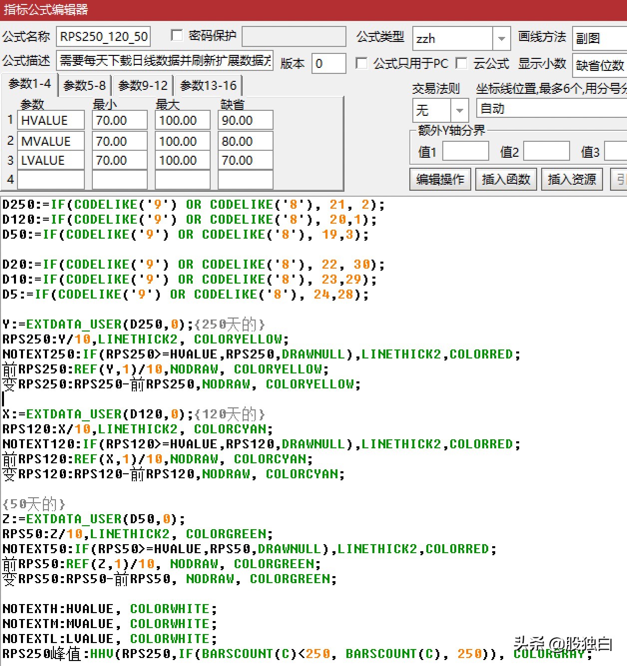 20220327日常作业：RPS代码分享+抗事之春