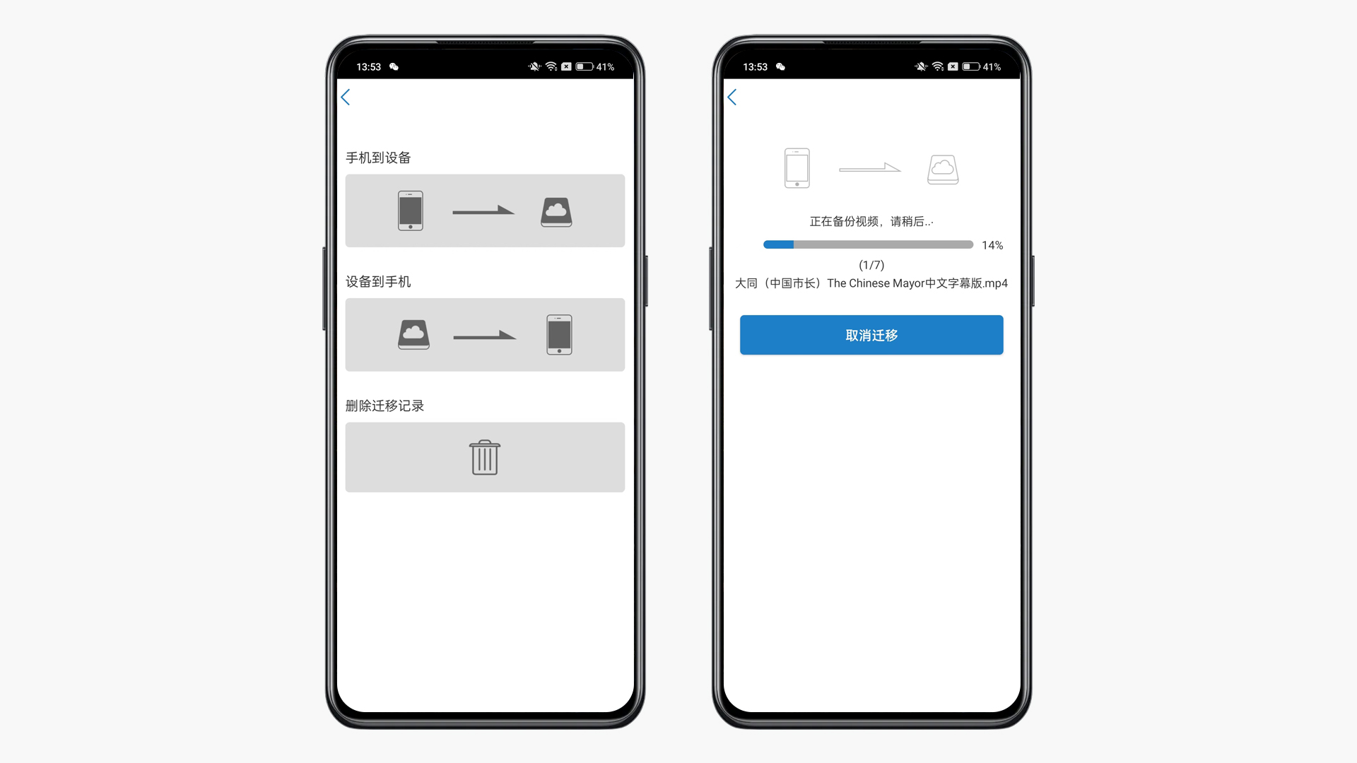 aigoU358多功能TypeC闪存U盘：高速读写，便捷备份