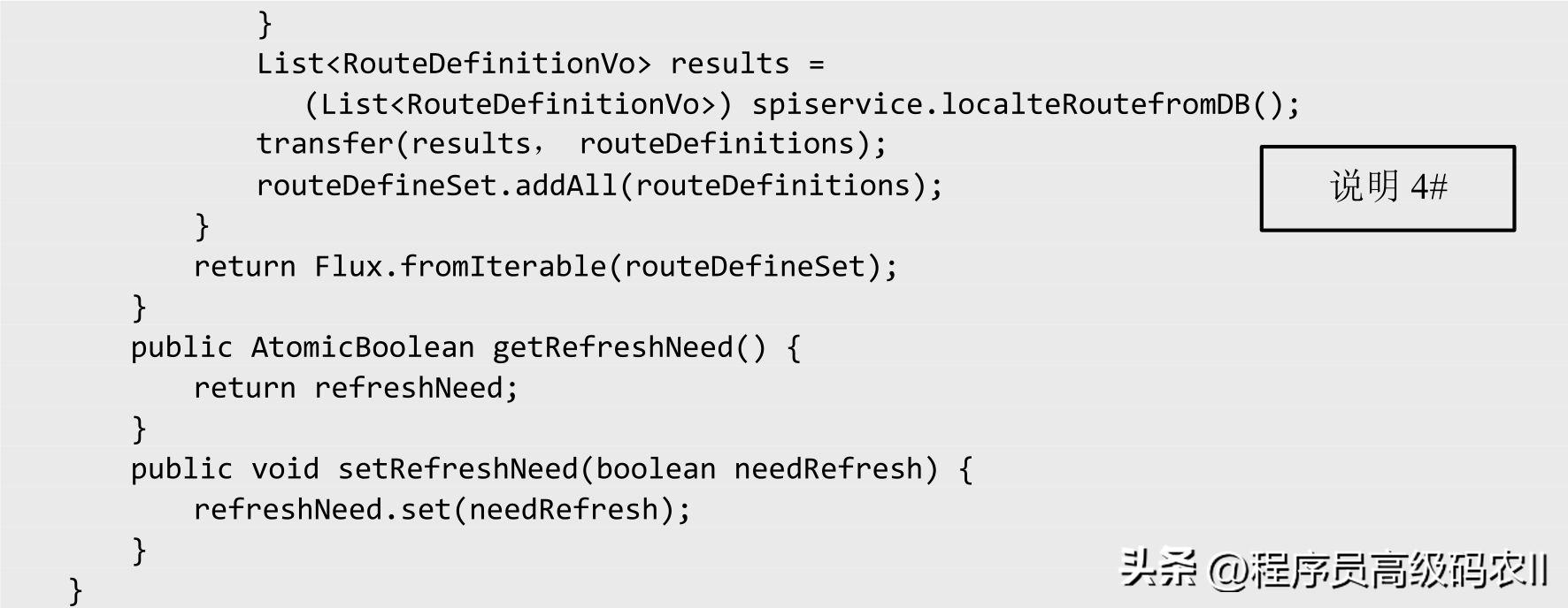 springcloudgateway代码实现,springcloud深入理解